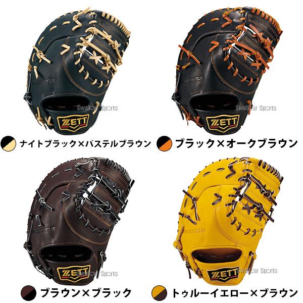  軟式 ファーストミット ブラック イエロー ネオステイタス 野球 ファーストミット 軟式 ゼット プロステイタス