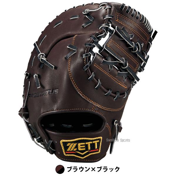 ネオステイタス 野球 ファーストミット 軟式 ゼット プロステイタス