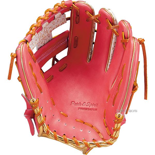 源田モデル プロステイタス ZETT 軟式 内野用 グローブ グラブ 野球 内野 ネオステイタス 野球 グローブ 軟式 ゼット プロステイタス 軟式