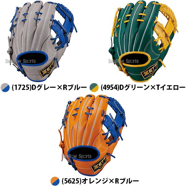 ネオステイタス 野球 ゼット グローブ 軟式 今宮モデル 軟式グローブ