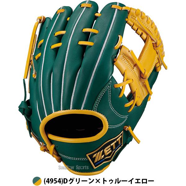 ネオステイタス 野球 ゼット グローブ 軟式 今宮モデル 軟式グローブ