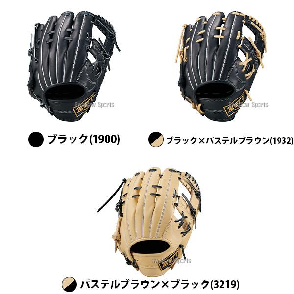 ネオステイタス 野球 グローブ 軟式 ゼット 軟式用 内野手用 今宮