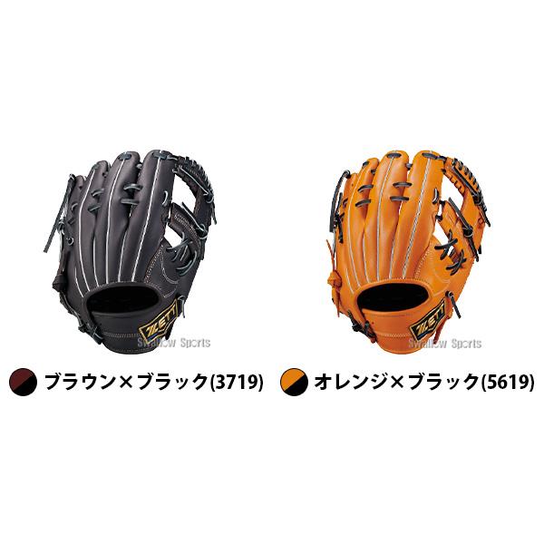 ネオステイタス 野球 グローブ 軟式 ゼット 軟式用 内野手用 今宮