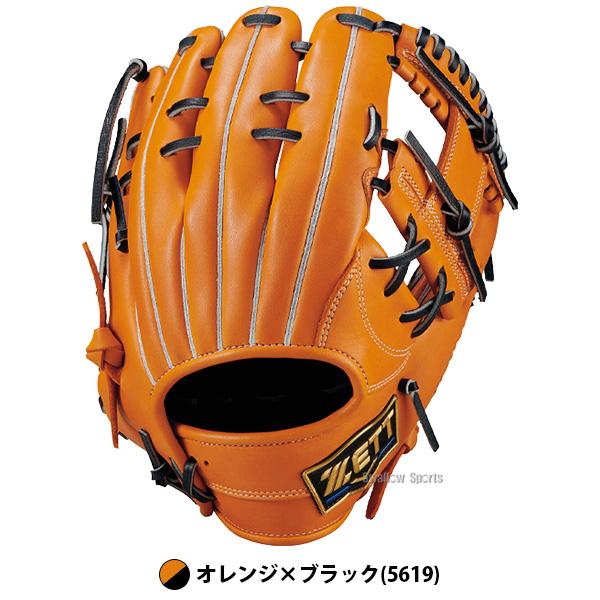 ネオステイタス 野球 グローブ 軟式 ゼット 軟式用 内野手用 今宮