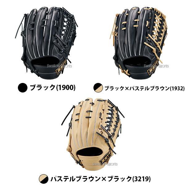 ネオステイタス 野球 グローブ 軟式 ゼット 軟式用 オールラウンド用