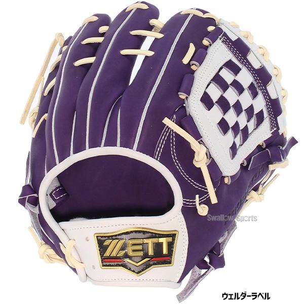 供え供え野球 グローブ 軟式グローブ 軟式 大人 ゼット ZETT