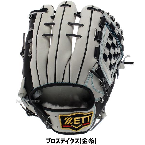 プロステイタス オーダー 野球 ゼット 軟式グローブ 源田モデル