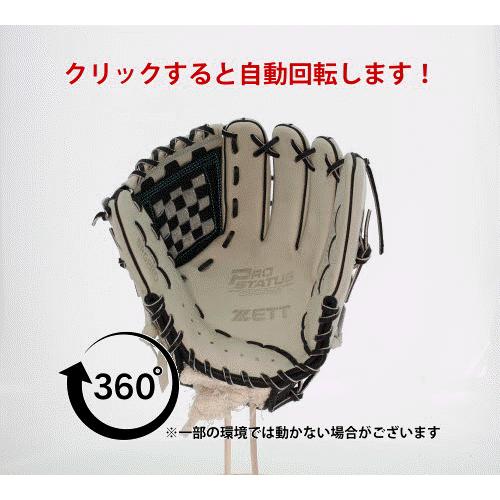 プロステイタス オーダー 野球 ゼット 軟式グローブ 源田モデル プロステイタス オーダー 野球 ゼット 軟式グローブ 源田モデル
