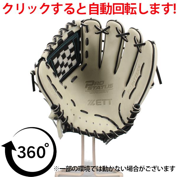 ZETT プロステイタス　軟式野球用グローブ Amazon | zett(ゼット) 軟式 グローブ(プロステイタス) 野球