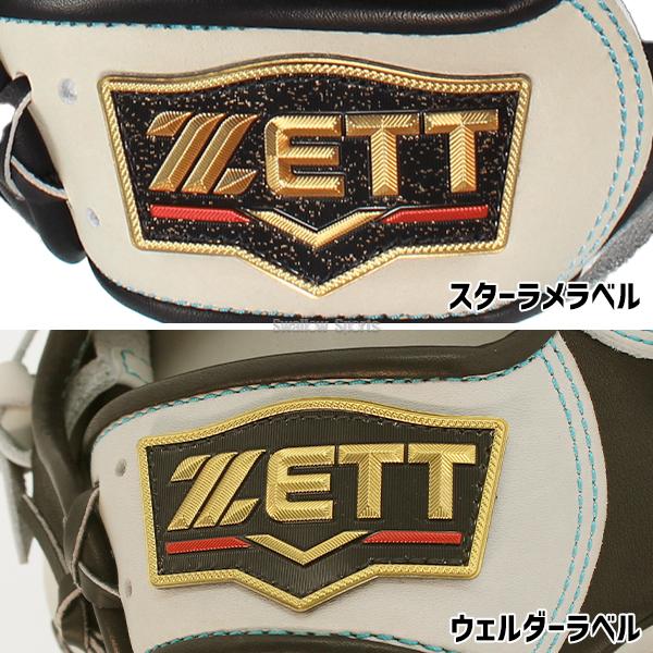 プロステイタス オーダー 野球 ゼット 軟式グローブ 源田モデル