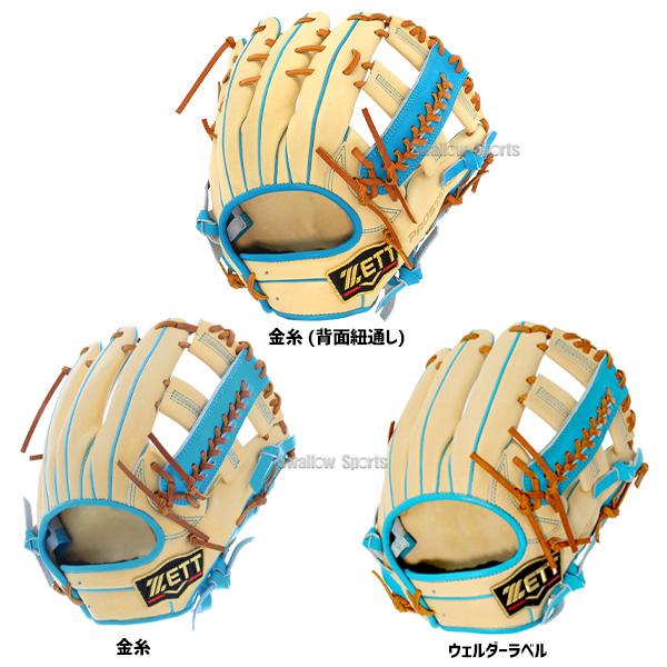 超新作】 あすつく 野球 送料無料 ゼット ZETT 源田モデル プロステイタス 軟式グローブ グラブ 限定 スワロー限定 オーダー 二塁 遊撃手用 内野手用 BRGB30186 軟式 megjc.gov.jm 超新作】 あすつく 野球 送料無料 ゼット ZETT 源田モデル プロステイタス 軟式グローブ グラブ 限定 スワロー限定 オーダー 二塁 遊撃手用 内野手用 BRGB30186 軟式 megjc.gov.jm