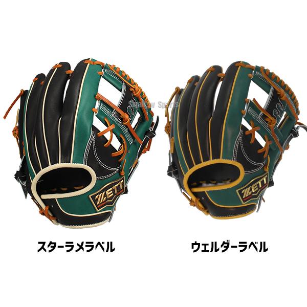 プロステイタス オーダー 野球 ゼット スワロー限定 軟式