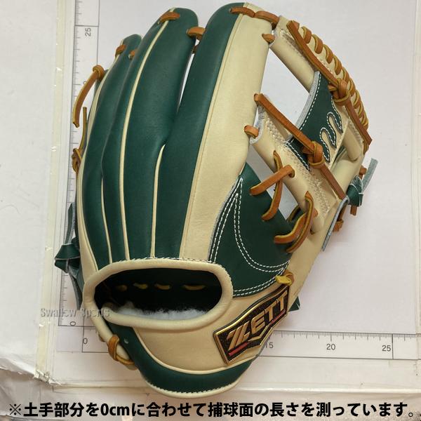 プロステイタス オーダー 野球 ゼット スワロー限定 軟式グローブ 大人