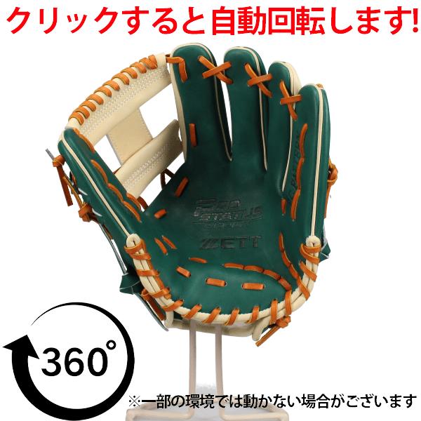 デルタグローブ 一般 大人用 内野 野球 グローブ グラブ 良品 状態良好品 デルタグローブ 一般 大人用 内野 野球 グローブ グラブ 良品