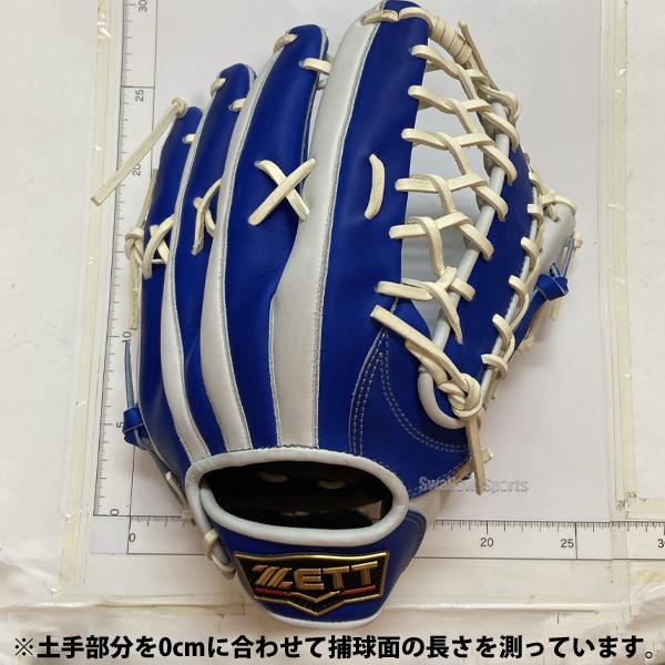 プロステイタス 野球 ゼット グローブ 軟式 外野手用 オーダー