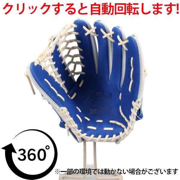 プロステイタス 野球 ゼット グローブ 軟式 外野手用 オーダー