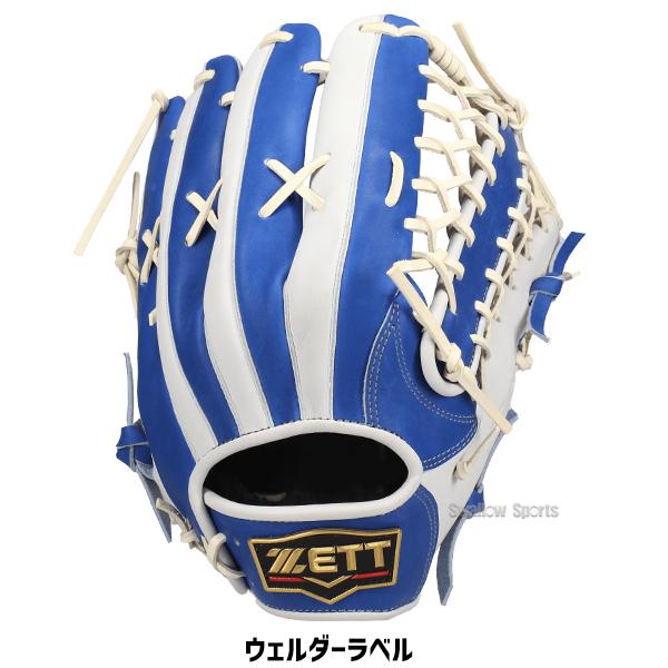 プロステイタス 野球 ゼット グローブ 軟式 外野手用 オーダー