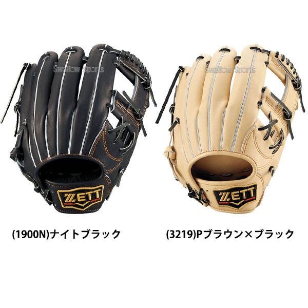ZETT プロステイタス 軟式グローブ BRGB30060 内野用 今宮モデル プロステイタス 野球 ゼット グローブ 軟式 内野手用 ZETT 今宮モデル