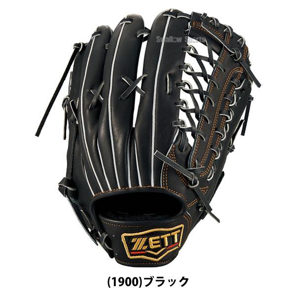 プロステイタス 野球 ゼット グローブ 軟式 外野手用 ZETT 軟式