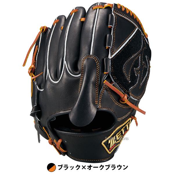 ネオステイタス 野球 グローブ 軟式 ゼット プロステイタス 軟式