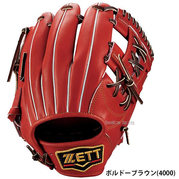 プロステイタス 野球 ゼット グローブ 軟式 内野手用 ZETT 今宮モデル