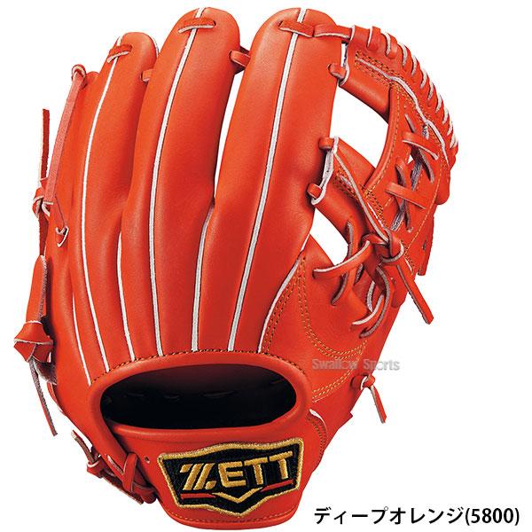 プロステイタス 野球 ゼット グローブ 軟式 内野手用 ZETT 今宮モデル