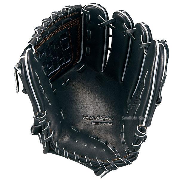 プロステイタス 野球 ゼット 軟式グローブ グラブ 軟式 グローブ 大人
