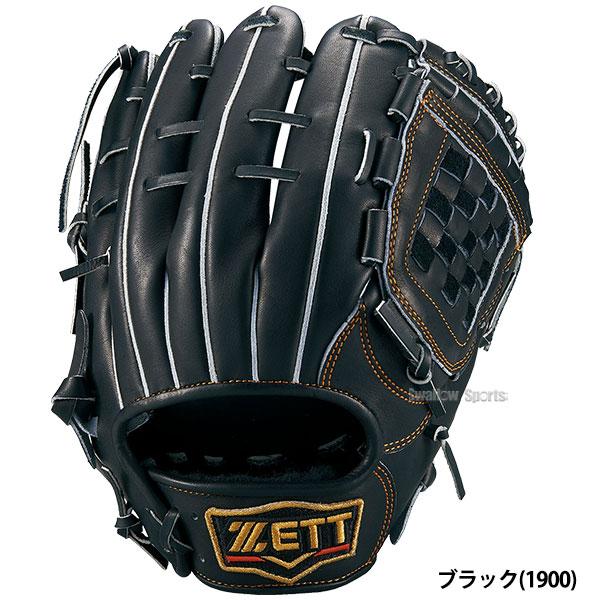 ZETT 軟式野球グローブ BRGB30056 プロステイタス 野球 ゼット 軟式グローブ グラブ 軟式 グローブ 大人