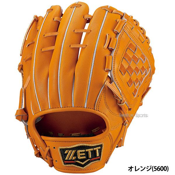 プロステイタス 野球 ゼット 軟式グローブ グラブ 軟式 グローブ 大人
