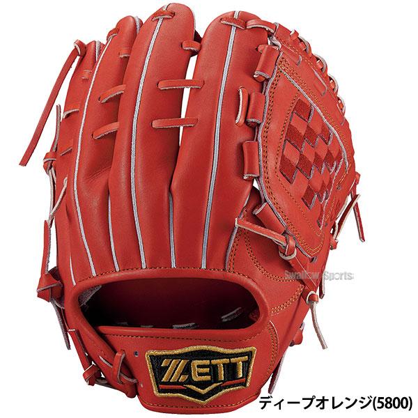 プロステイタス 野球 ゼット 軟式グローブ グラブ 軟式 グローブ 大人