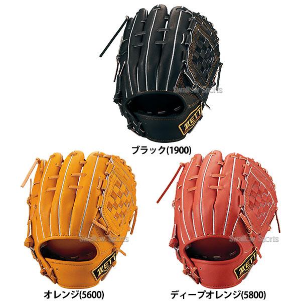 プロステイタス 野球 ゼット 軟式グローブ グラブ 源田モデル プロステイタス 野球 ゼット 軟式グローブ グラブ 源田モデル
