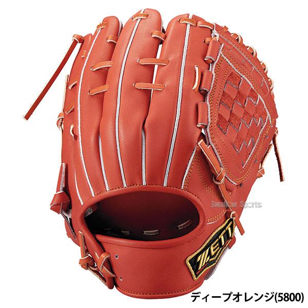 プロステイタス 野球 ゼット 軟式グローブ グラブ 源田モデル プロステイタス 野球 ゼット 軟式グローブ グラブ 源田モデル