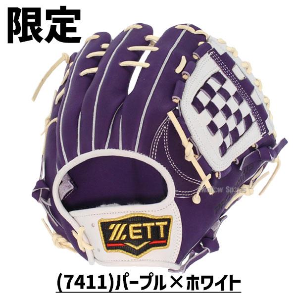 プロステイタス 野球 ゼット 軟式 軟式グローブ グローブ 限定 プロステイタス 野球 ゼット 軟式 軟式グローブ グローブ 限定