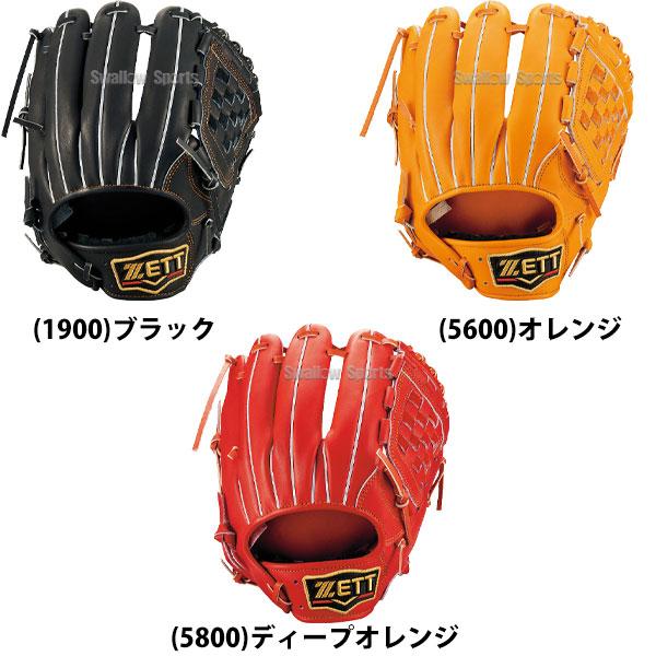 プロステイタス 野球 ゼット 軟式 軟式グローブ グローブ 限定 プロステイタス 野球 ゼット 軟式 軟式グローブ グローブ 限定