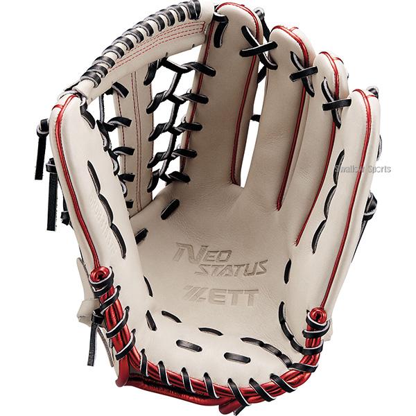 デルタグローブ 一般 大人用 内野 野球 グローブ グラブ 良品 状態良好品 デルタグローブ 一般 大人用 内野 野球 グローブ グラブ 良品 状態良好品