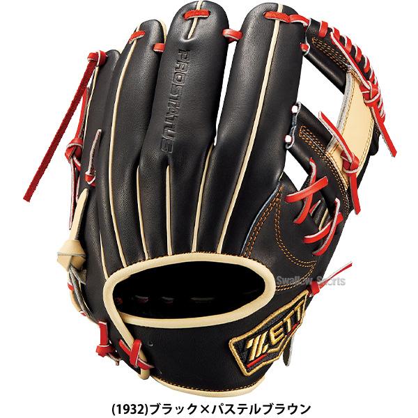 (週末限定値下げ)ウルトラプロ18×20 3本セット 週末限定値下げ)ウルトラプロ18×20 3本セット 週末限定値下げ