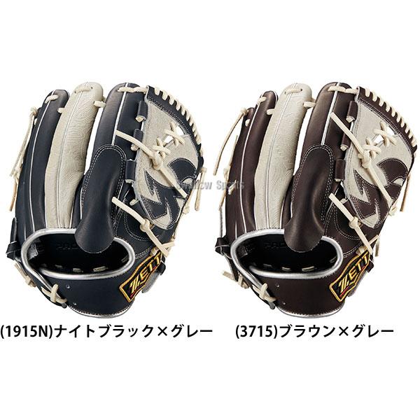 ZETT プロステイタス 軟式用グローブ ネオステイタス 野球 グローブ 軟式 ゼット プロステイタス 軟式
