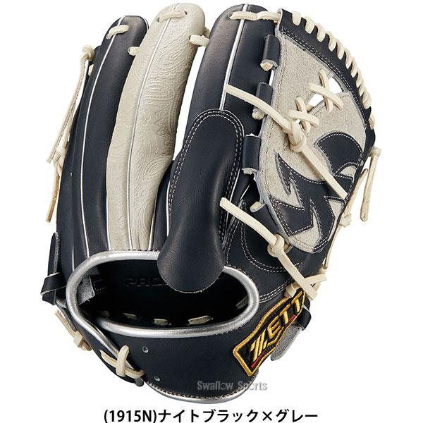 ネオステイタス 野球 グローブ 軟式 ゼット プロステイタス 軟式