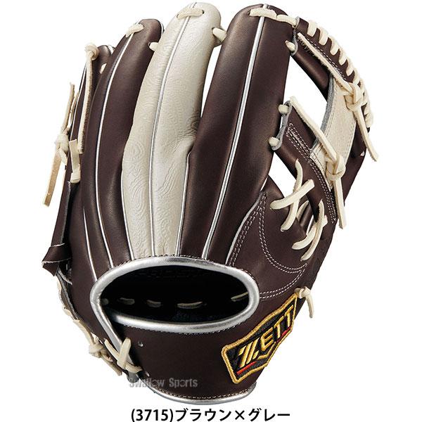 プロステイタス 野球 グローブ 軟式 ゼット 軟式グローブ グラブ 軟式