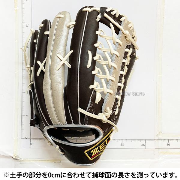 ネオステイタス 野球 グローブ 軟式 ゼット プロステイタス 軟式