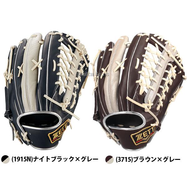 ネオステイタス 野球 グローブ 軟式 ゼット プロステイタス 軟式