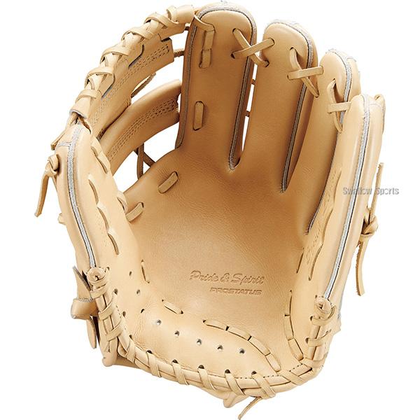 ZETT 軟式用グローブ プロステイタス オーダー ネオステイタス 野球 ゼット プロステイタスSE 軟式グローブ