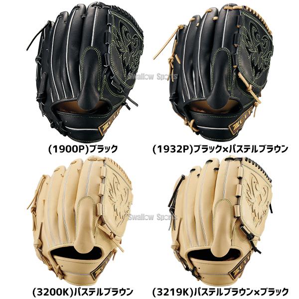 ネオステイタス 野球 ゼット プロステイタスSE 軟式グローブ グラブ