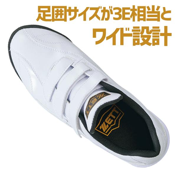 ゼット（ZETT） 限定 野球 トレーニングシューズ ベルクロ マジック