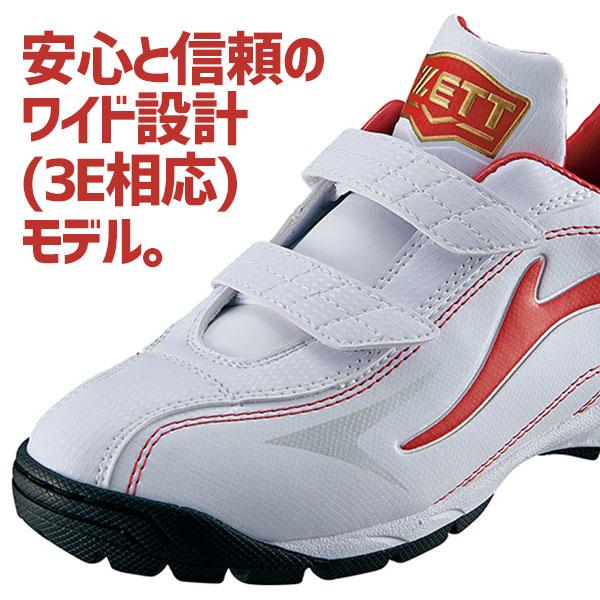 ゼット 野球 トレーニングシューズ アップシューズ ジュニア