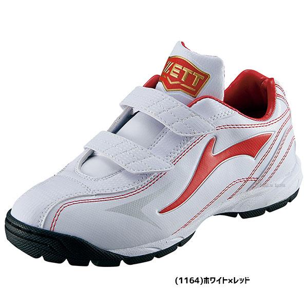 【2匹セット】バルーンドッグ⭐ローズクォーツ＆レッドネットジャスパー ゼット ゼット（ZETT） BSR4287 ジュニア用ポイントスパイク