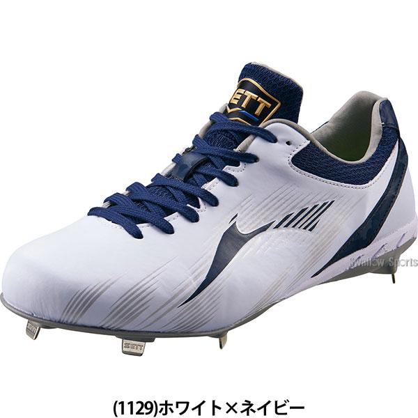 プロステイタス 野球 ゼット スパイク 金具 ネオステイタス カラー