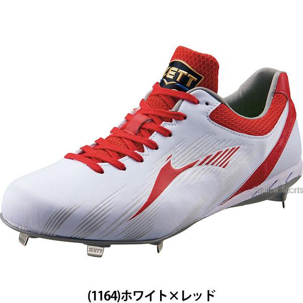 プロステイタス 野球 ゼット スパイク 金具 ネオステイタス カラー