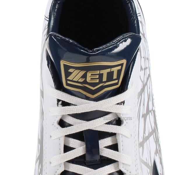 ゼット 野球 野球スパイク スパイク 樹脂底 埋め込み 金具