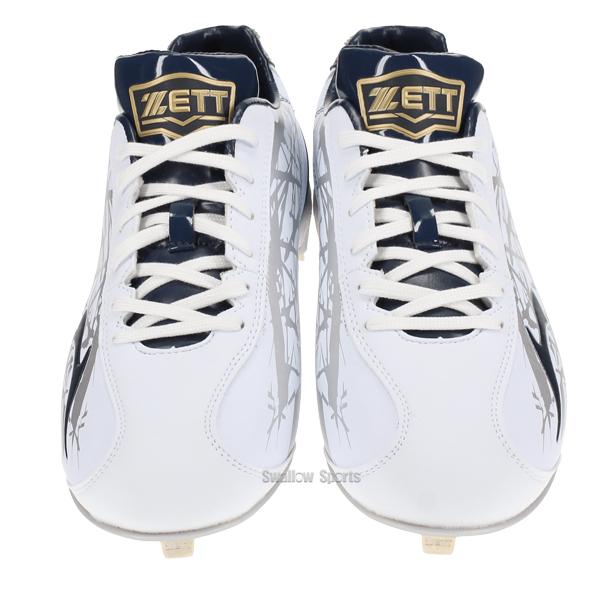 ゼット 野球 野球スパイク スパイク 樹脂底 埋め込み 金具